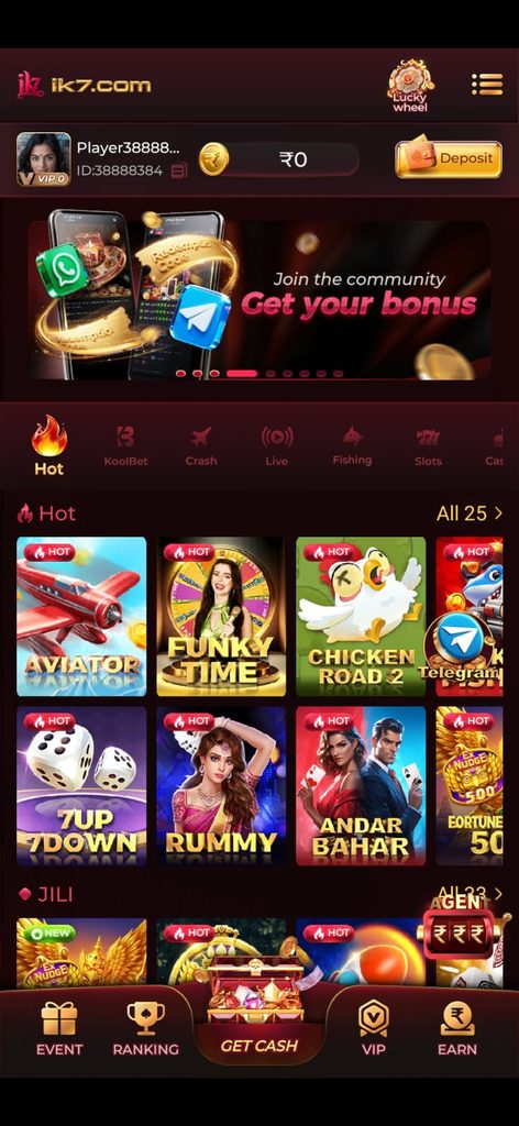IK7 App Download